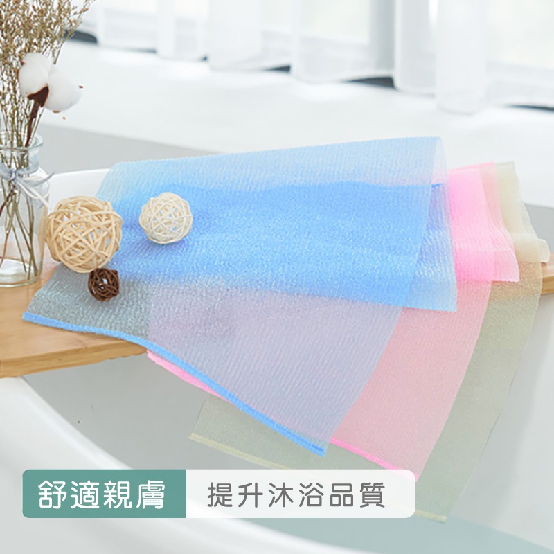 【舞水痕】RT-B5125 素面沐浴巾, , large