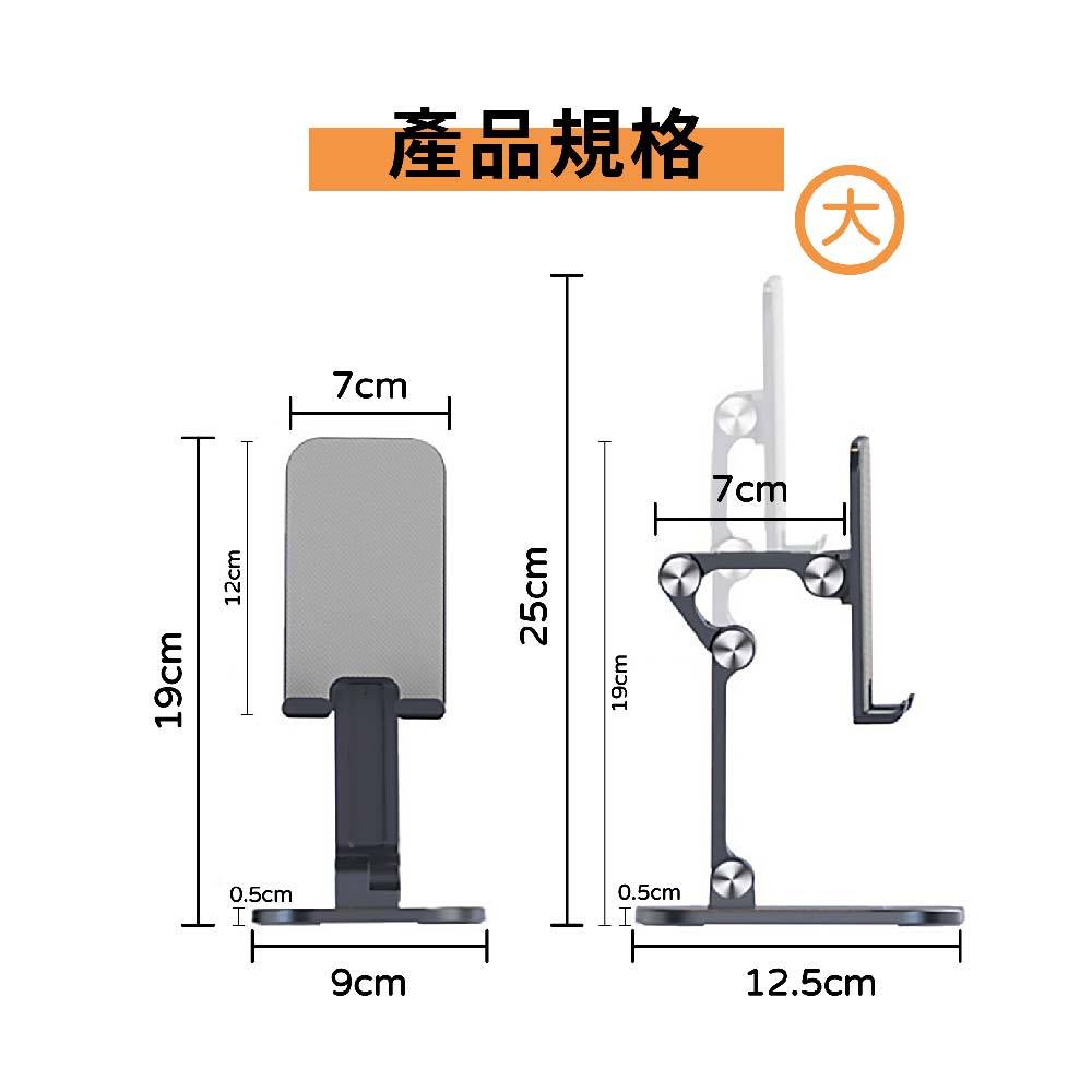 手機支架 桌面手機架 手機架 摺疊手機架【Ho覓好物】 懶人手機架 平板支架 雙軸直播架 JP2074 JP2114, , large