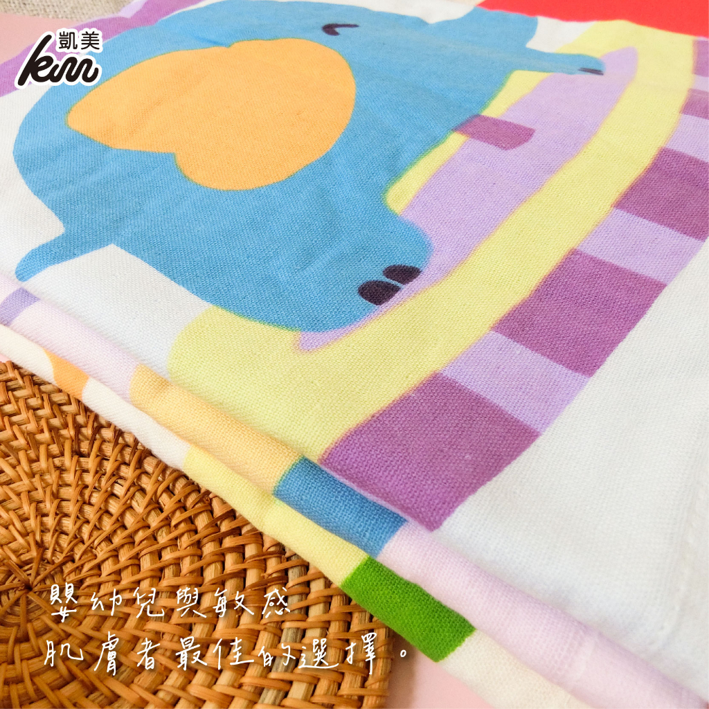 [Kaimei Cotton] Randomly excellent MIT made in Taiwan, soft and delicate half cotton and half gauze absorbent bath towel, , large