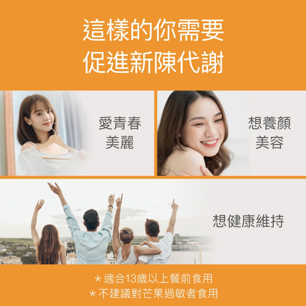 【FJ豐傑生醫】專利非洲芒果籽-30顆/袋(幫助窈窕美麗ｘ促進新陳代謝), , large