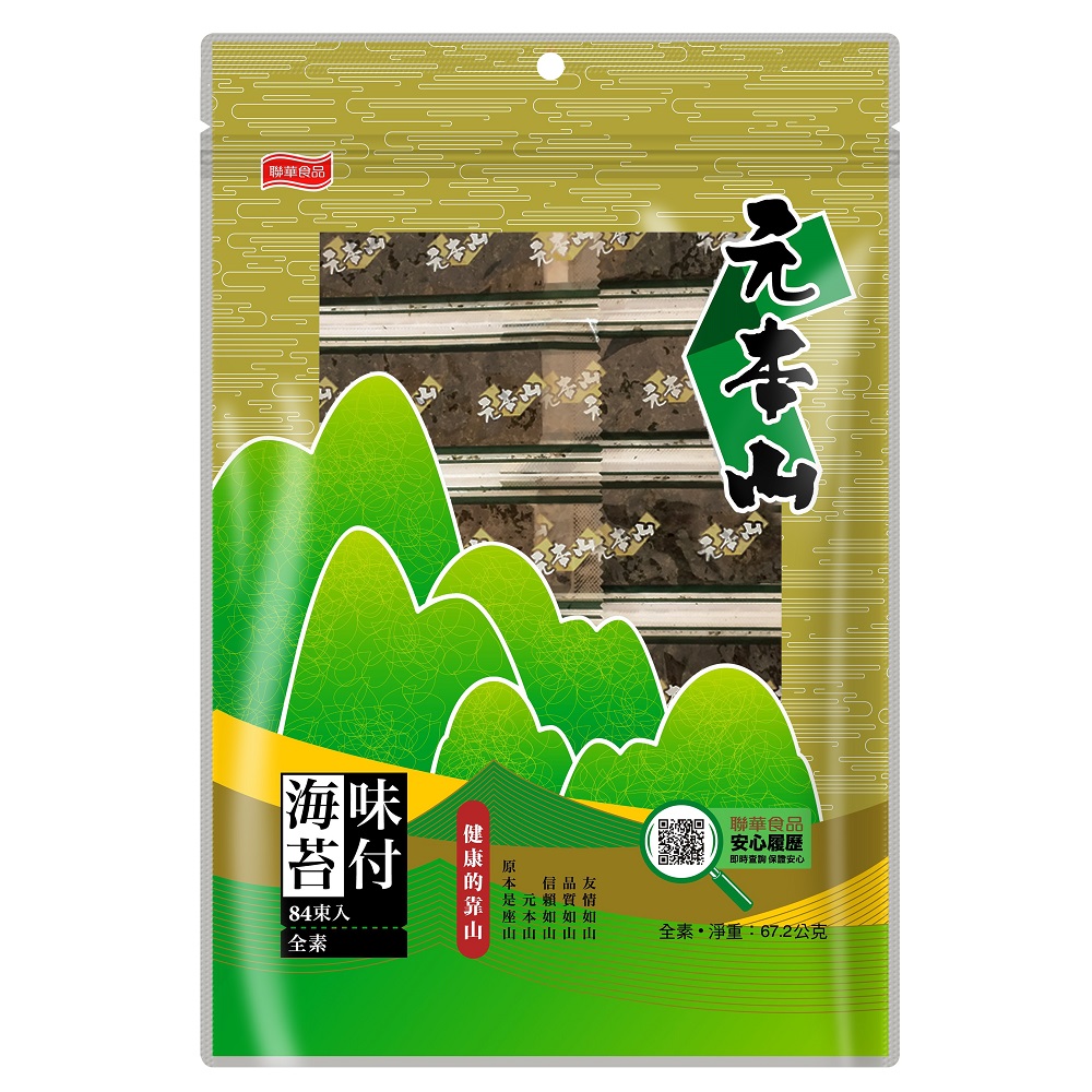 Seasoned Roasted Nori Seaweed, , large