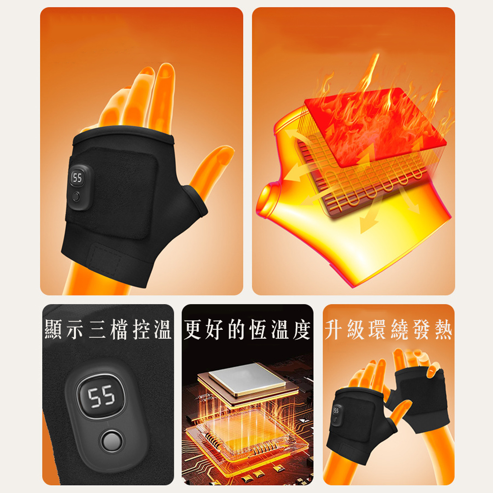粉色 【智能發熱手套】不用戴滿就很溫暖 手指還能使用不受限 科技加熱 雙倍保暖 數位三檔控溫 自行調整 時尚好看有型, , large