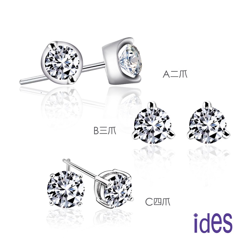 [ides愛蒂思]精選設計60分F/VS2八心八箭車工鑽石耳環3選1（1邊各30分）