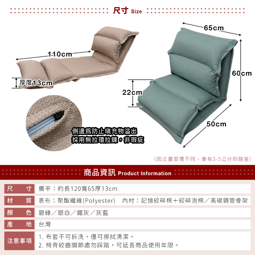 Mijak large size comfortable Japanese room chair, , large