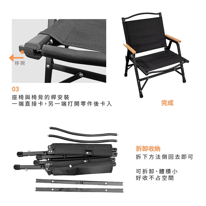 combination camping chair, , large