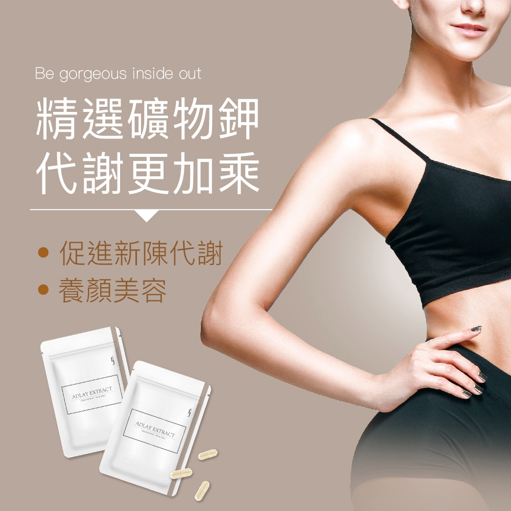 【FJ豐傑生醫】薏仁精華30顆/袋-10倍高濃縮薏仁精華，古典智慧結合。養顏美容x滋補強身, , large