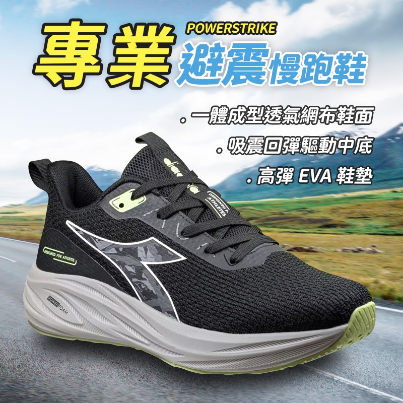 DIADORA迪亞多那 專業避震慢跑鞋 男運動鞋 男鞋 時尚 寬楦 輕盈 透氣 厚底 吸震 回彈 止滑 穩定 黑灰 白黑, , large