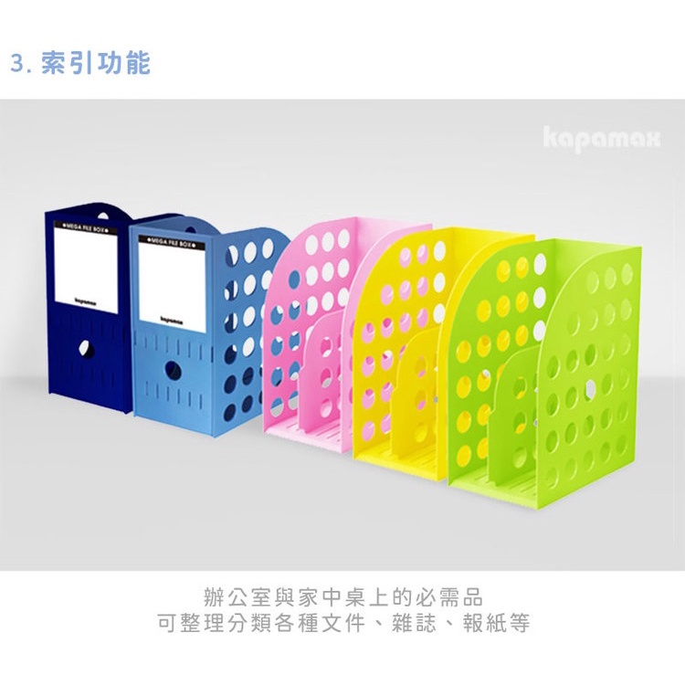 *需預訂【KAPAMAX】大型雜誌箱-附隔板 /書架(36300)灰, , large