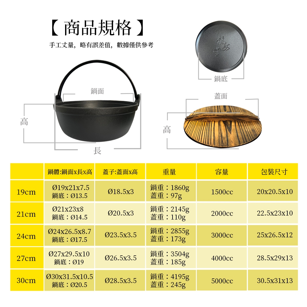 PERFECT 理想牌 龍文堂鑄鐵鍋鐵鍋湯鍋可吊掛附蓋 27cm（4L）-Leidea樂德兒, , large