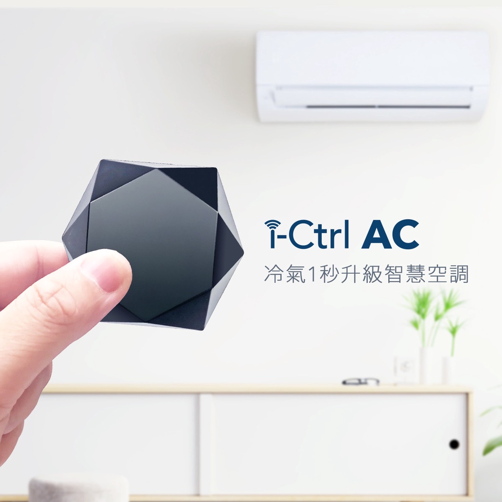 【AIFA艾法科技】AIFA Smart i-Ctrl AC冷氣wifi遙控器手機app遙控空調冷氣智能遙控【雙入】CCAJ16LP3600T1, , large