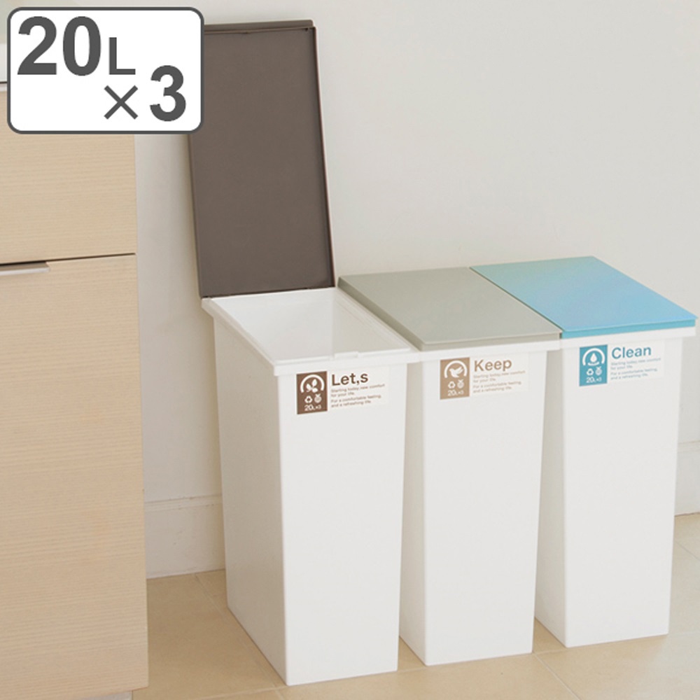 【this-this】日本TONBO｜NEO系列 三入組 掀蓋式分類垃圾桶