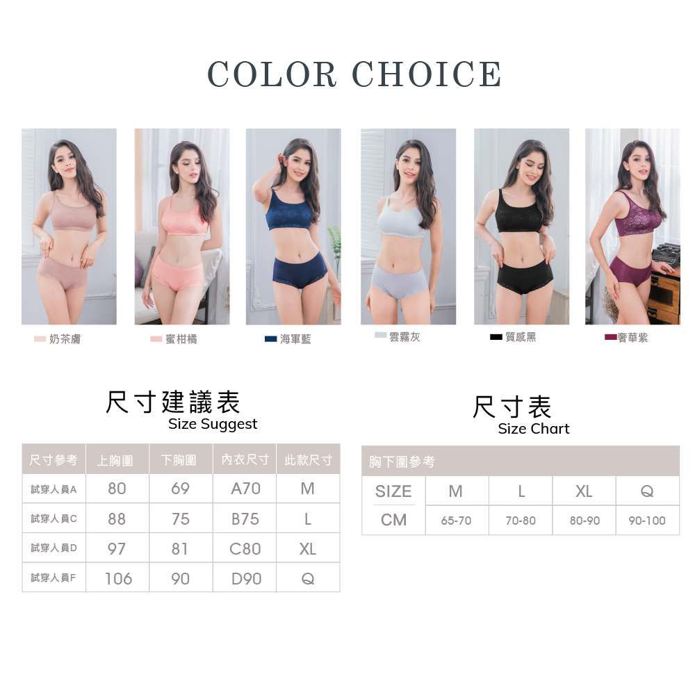 【可蘭霓Clany】蕾絲涼感多功能M-Q無鋼圈內衣(星空藍 6920-55), , large