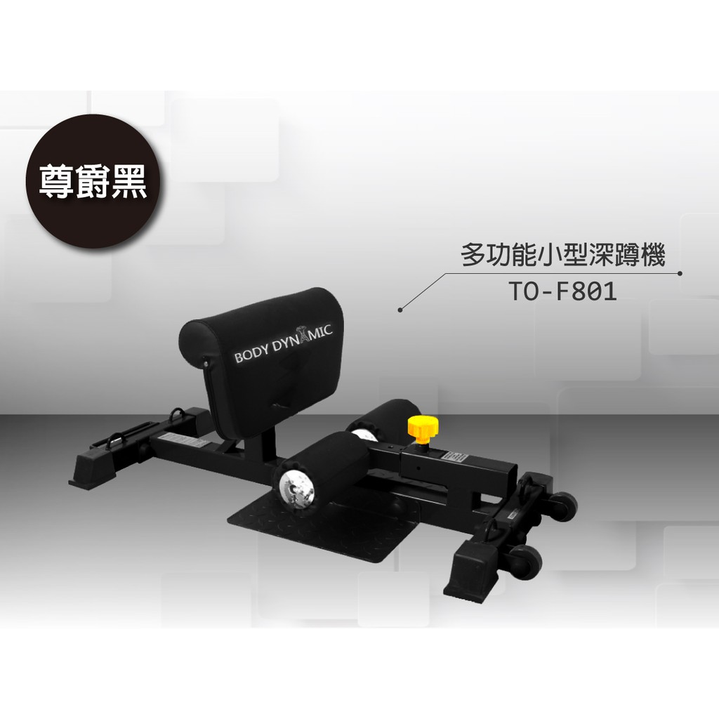 [Body Dynamic] TO-F801 SissySquat-Black, , large