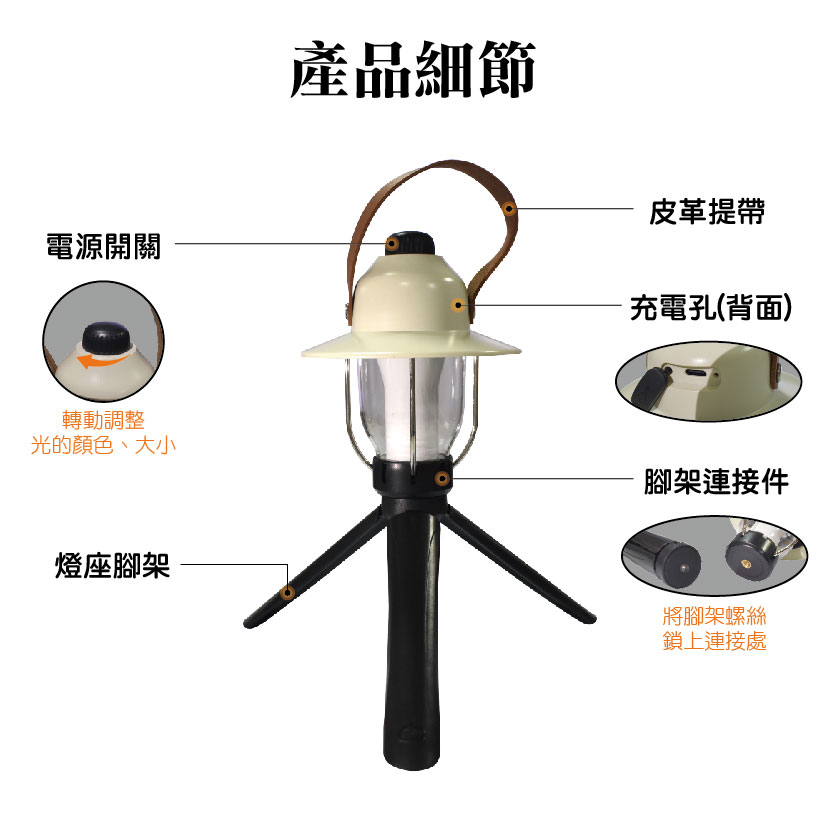 【Treewalker 萊茂】塔型露營燈(松果款)  (隨機出貨), , large