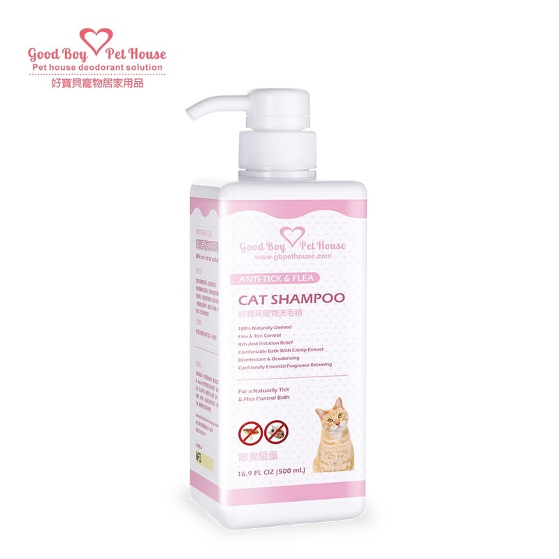 GBPH Dog shampoo Gentle Puppy 500ml, , large