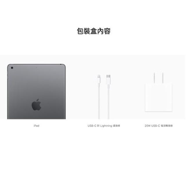 Apple iPad 第九代 10.2吋 256G WiFi 平板電腦 _ 台灣公司貨 (2021) 太空灰 +贈, , large