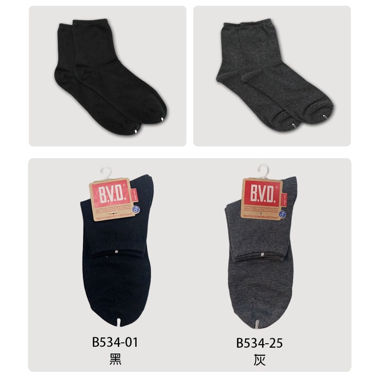 【BVD】1/2 細針男襪-B534 男襪 短襪 休閒襪, , large