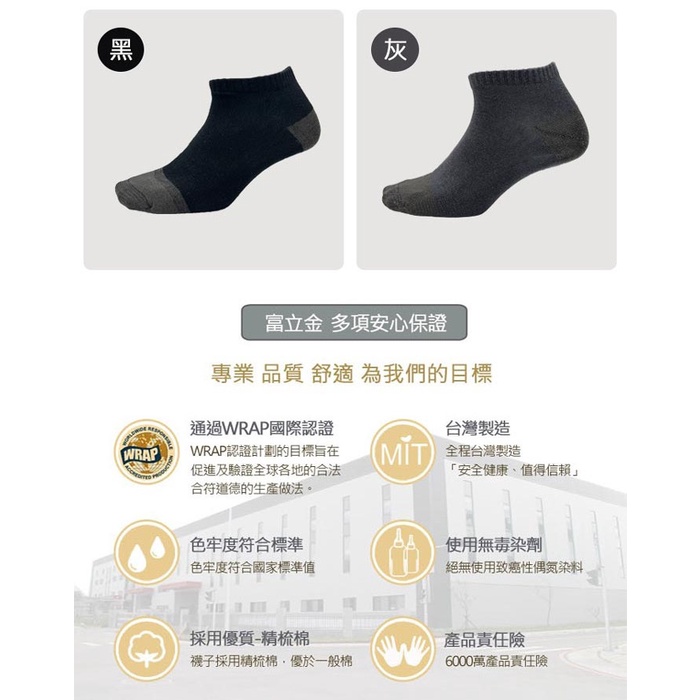 【BVD】石墨烯1/4乾爽男襪5入<黑>B560 襪子 短襪 除臭襪, , large