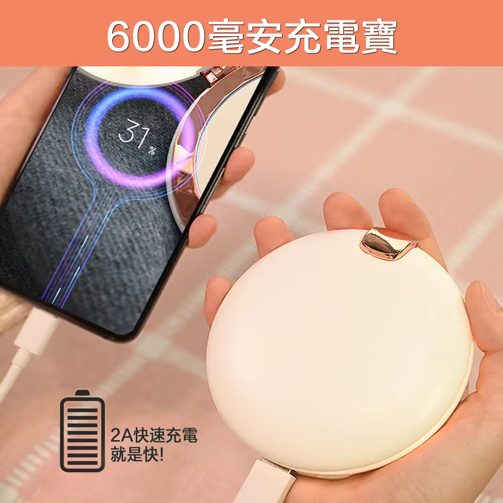 🔥情人節禮物🔥三合一加熱化妝鏡 行動電源 充電寶 USB充電 大電量 上班族 小資女必備 美顏 補光 冬天神器 保暖, , large
