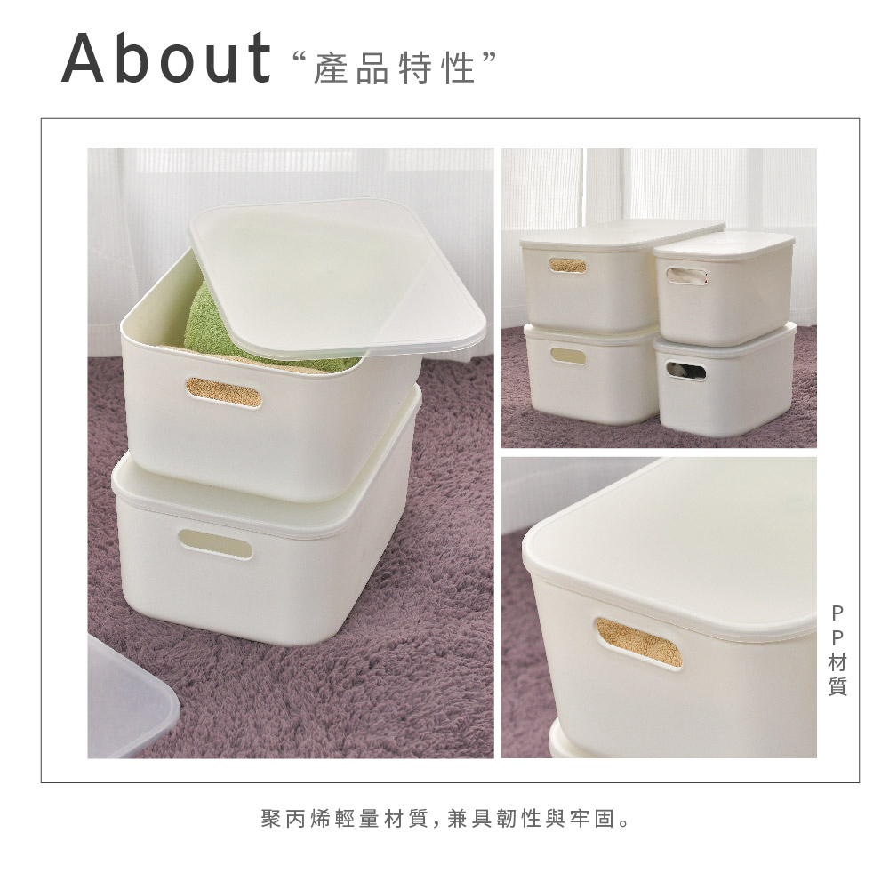 【H&R安室家】簡約白手提式附蓋收納盒(2大2小)BNF93, , large