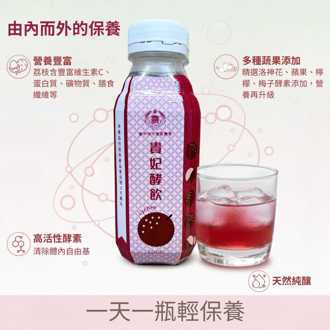 Lychee Fermented Drink 360ml &times; 6 Cans, , large