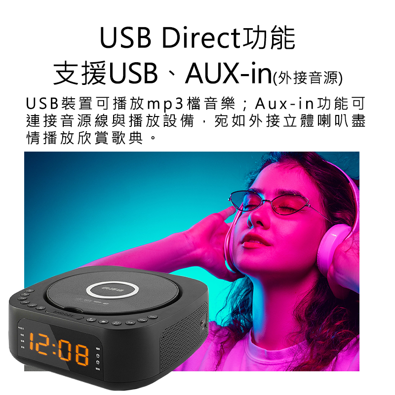 【好米企業社】快譯通 CD音響 CD62 CD隨身音響 CD撥放器 CD播放器 R32170, , large
