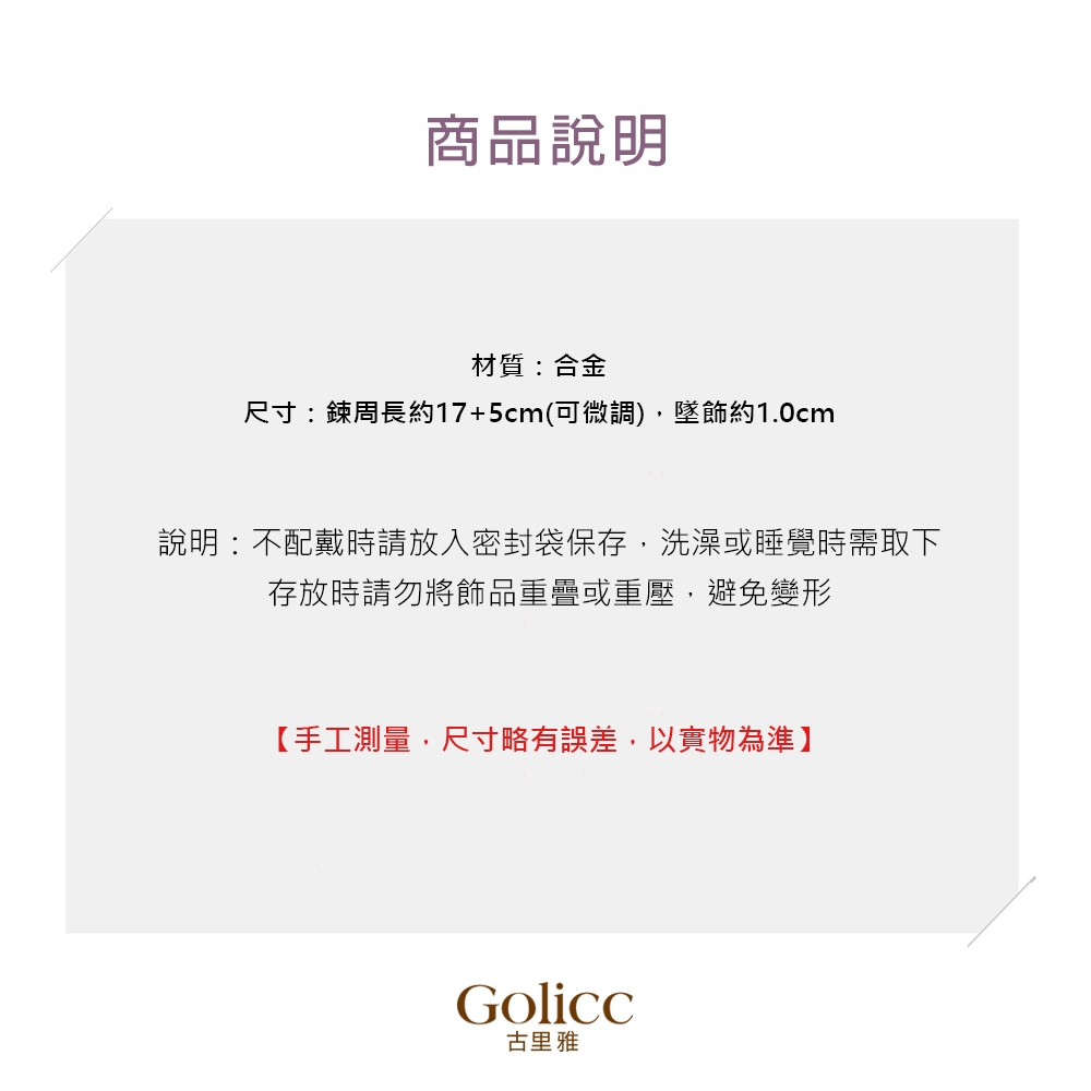 【Gulicc 】古莉可 手鍊 不規則 碎銀子 珍珠手鍊, , large