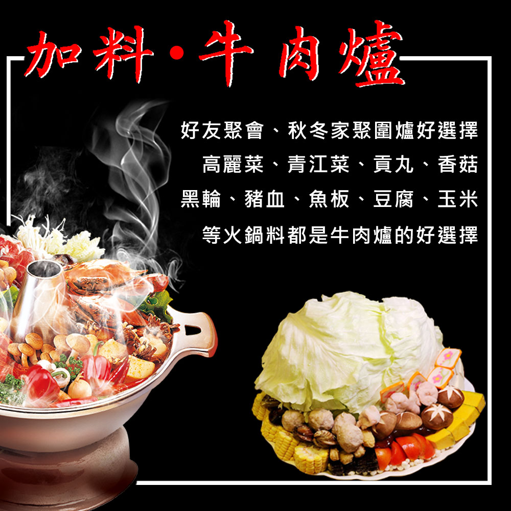 【一等鮮】牛肉湯8包(450g/包〉免運, , large