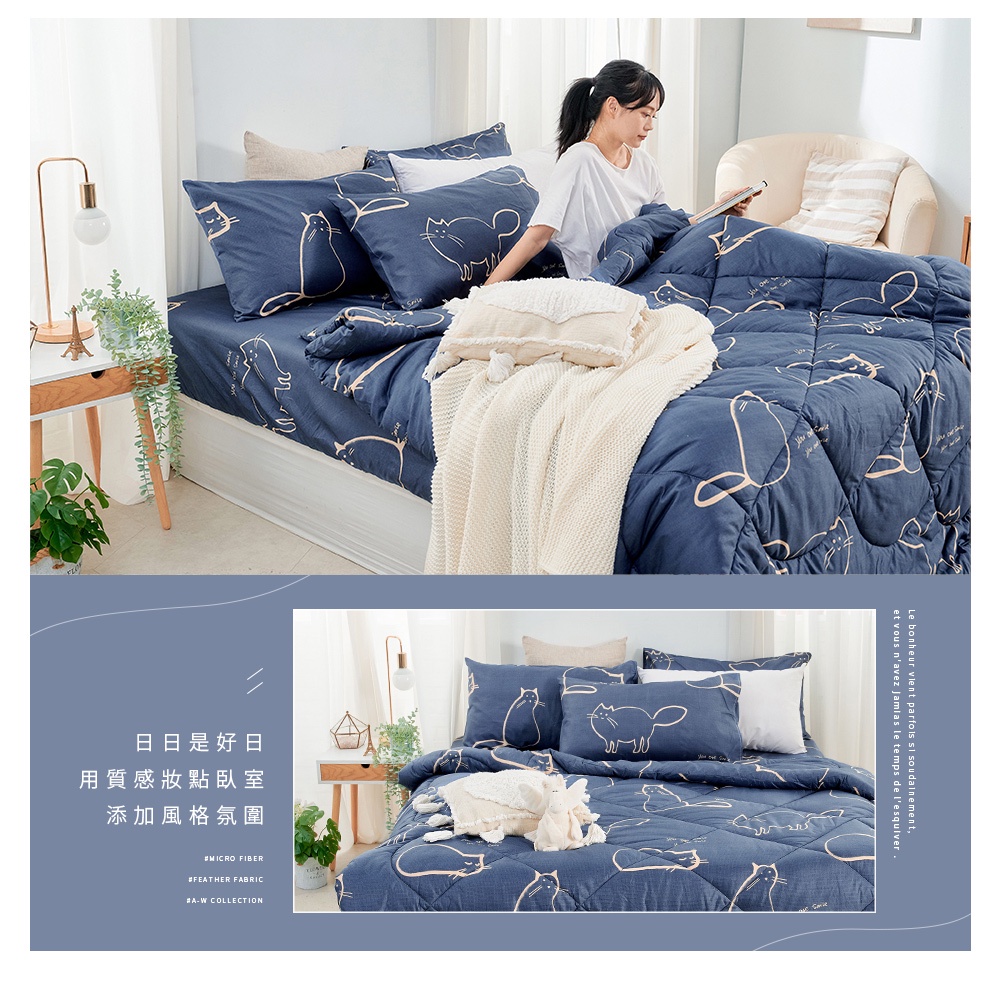 bedding, , large