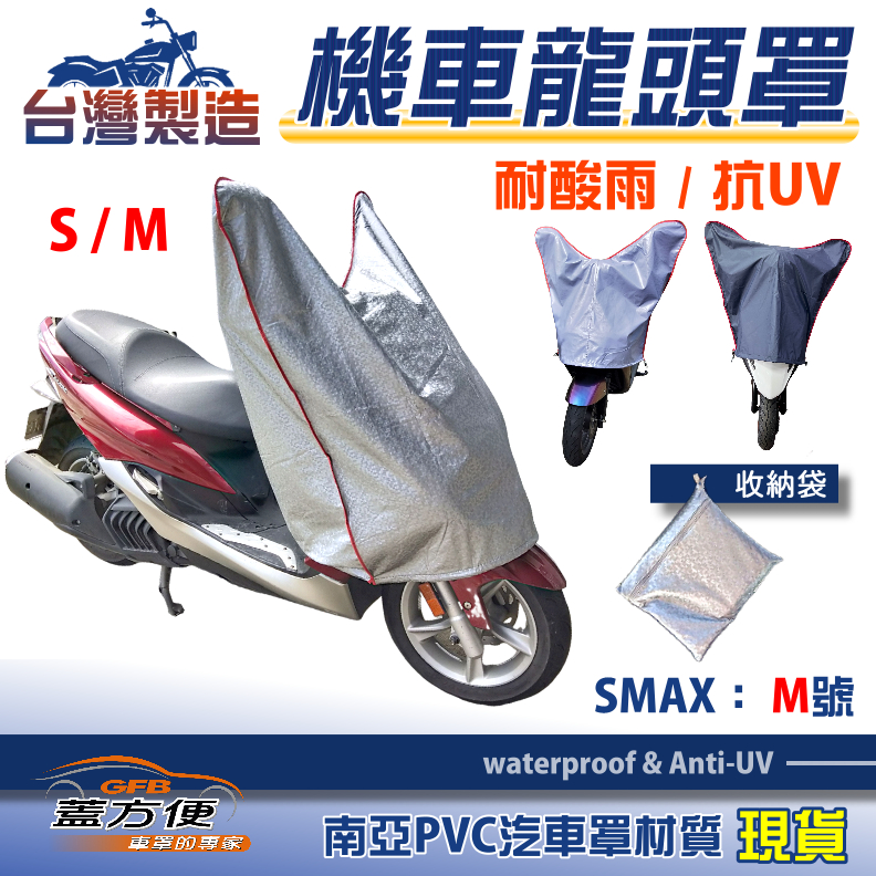 CAR COVER, , large