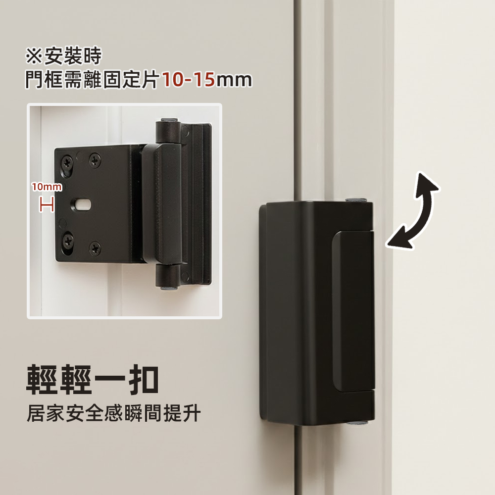 【上手家居】鋁合金防衝擊門栓(防盜扣/門閂/防盜門鎖/門鎖/門扣), , large
