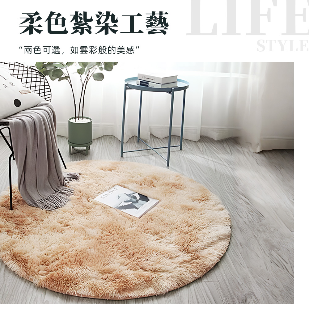 soft-round-rug-80cm, , large