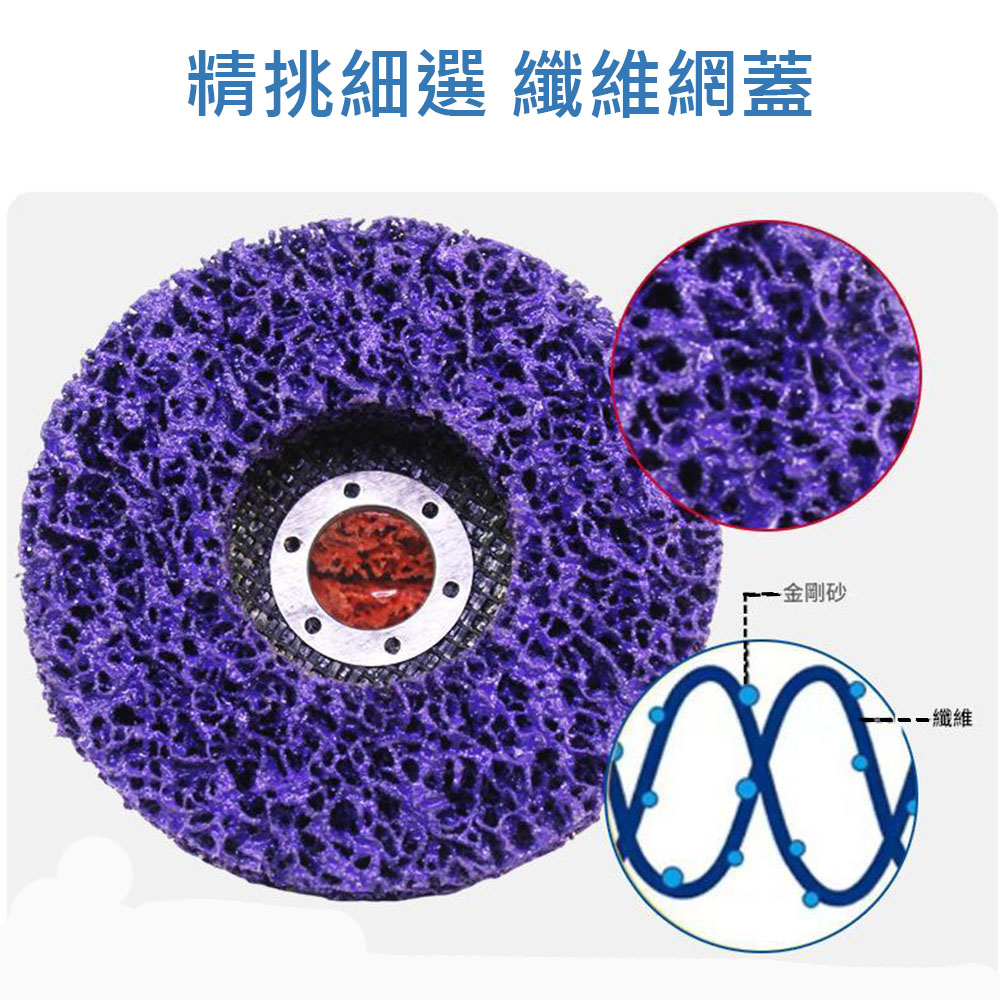 Angle grinder/accessories/diamond grinding disc 4-inch 100mm purple hole 16mm, , large