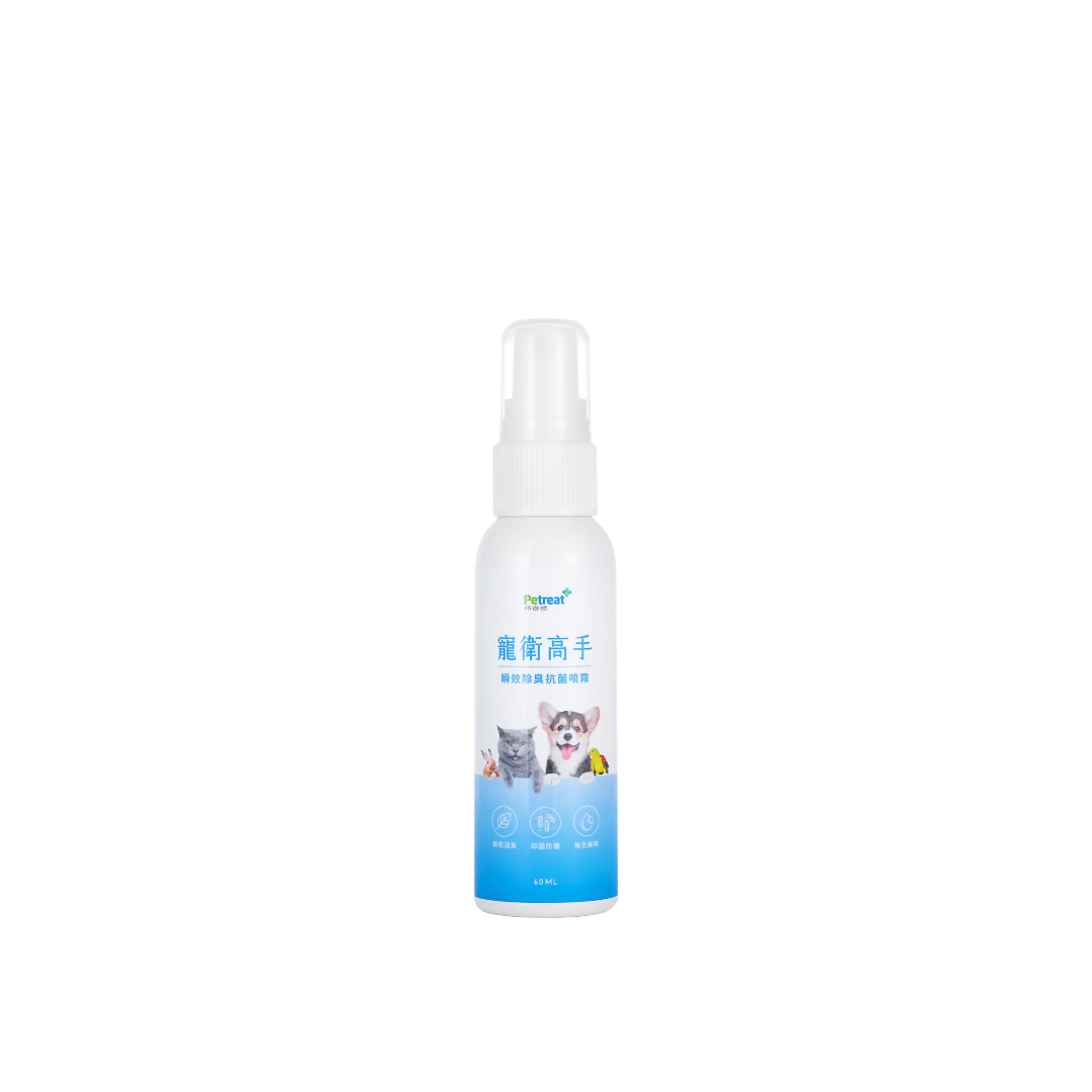 [沛睿德]寵衛高手 除臭抗菌噴霧 隨身瓶 60ml, , large