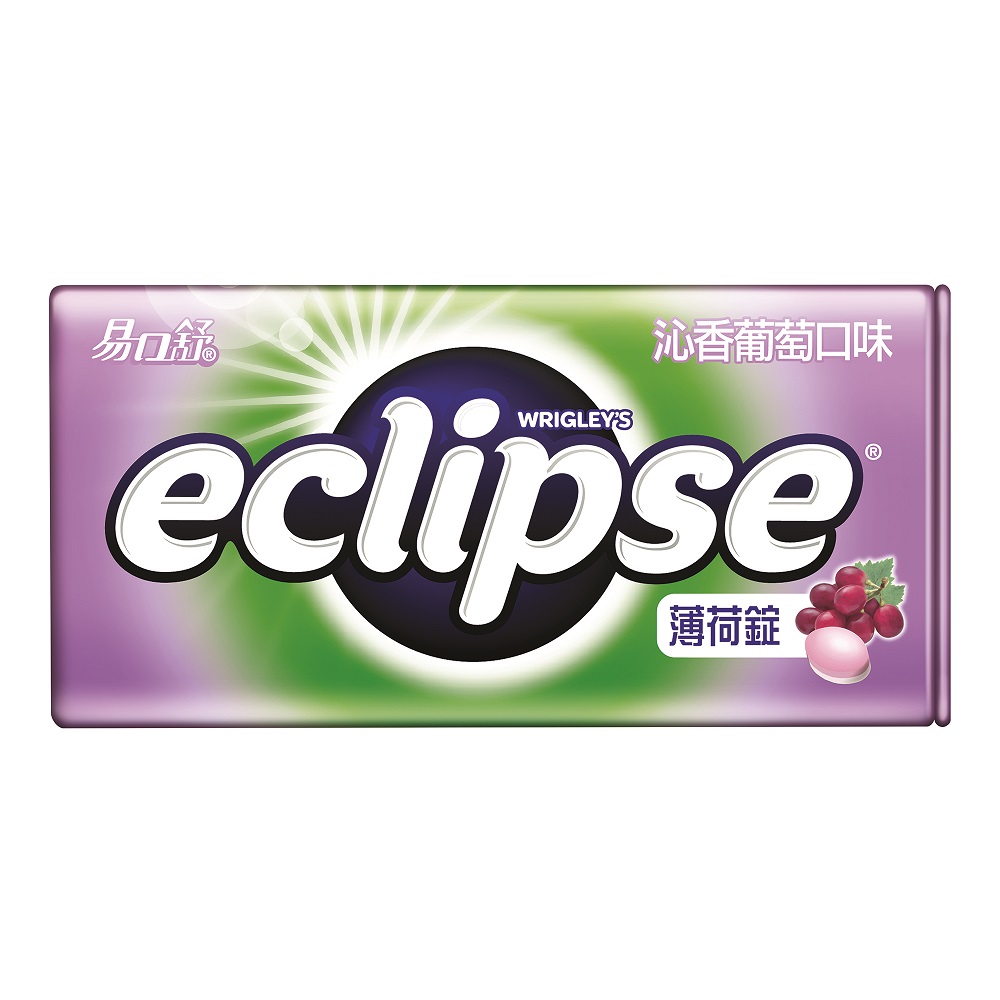 Eclipse Sugar Free Pressed Mint Grape30g, , large