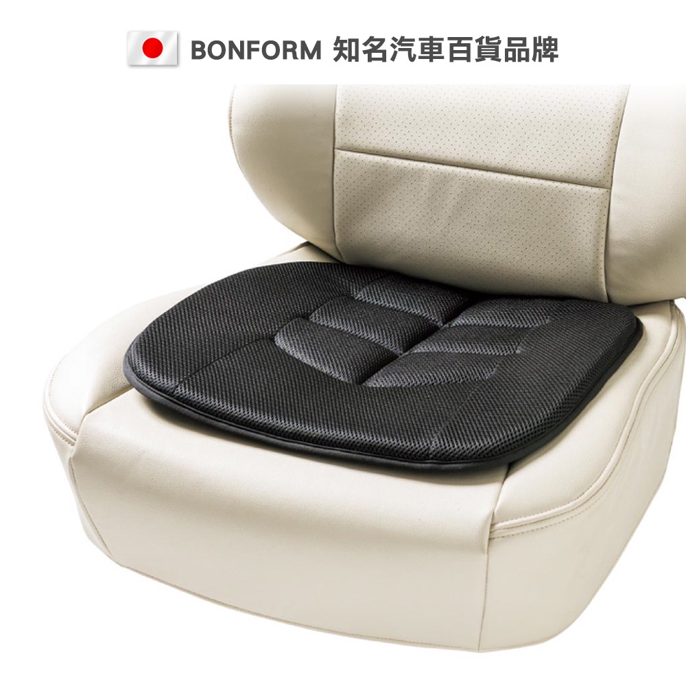 [威力車坊]日本【BONFORM】5656-43 備長炭抗菌消臭方墊, , large