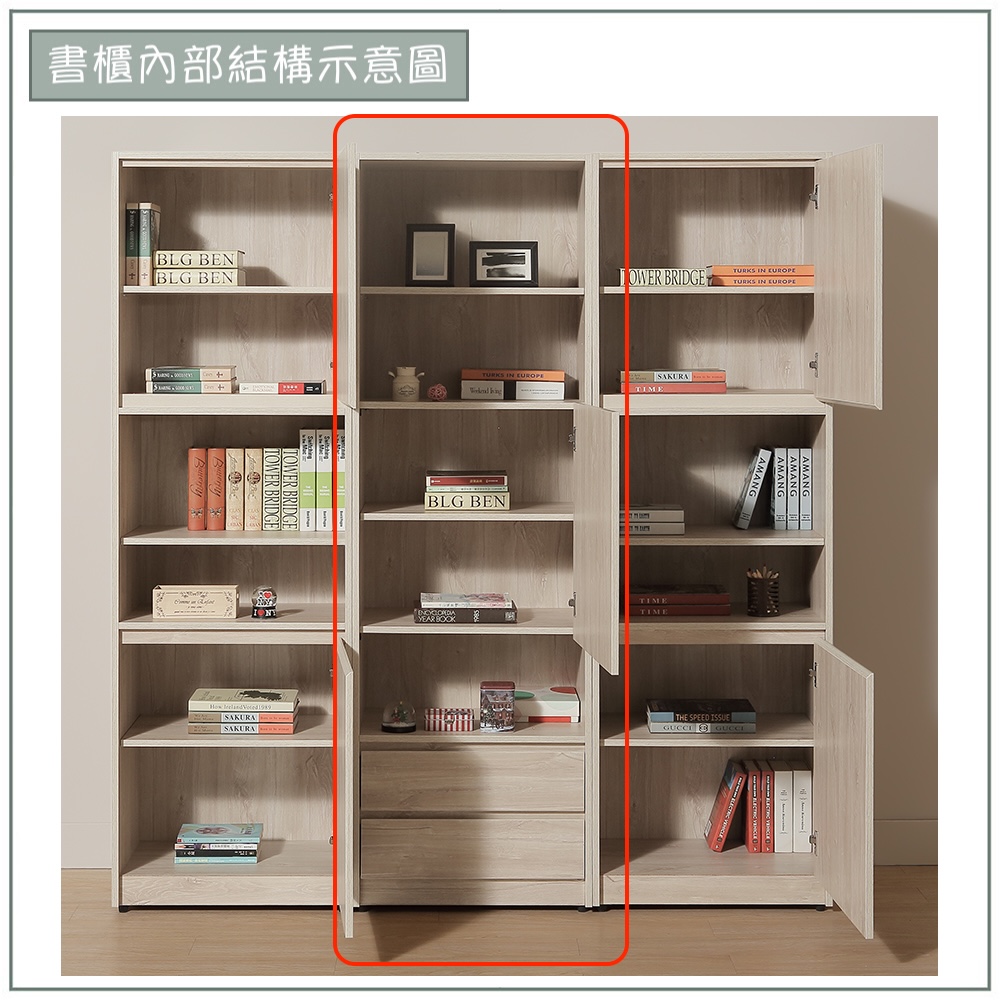 【唯熙傢俱】喬安楓木色2尺抽屜書櫃, , large