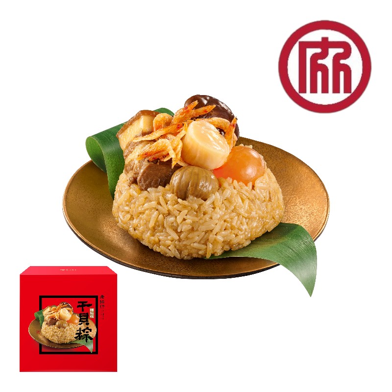 Sakura Shrimp and Scallop Rice Dumpling, , large