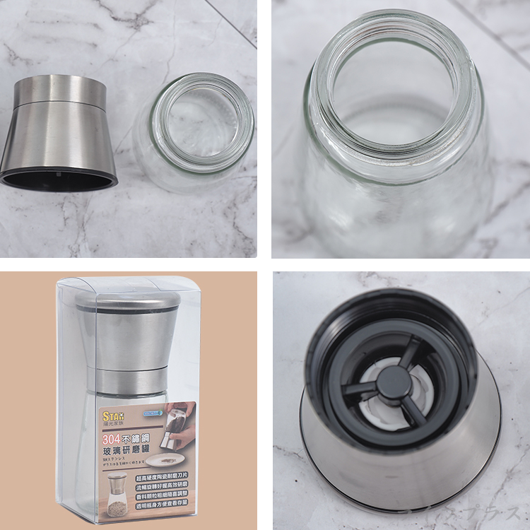 304不鏽鋼玻璃研磨罐-2入, , large