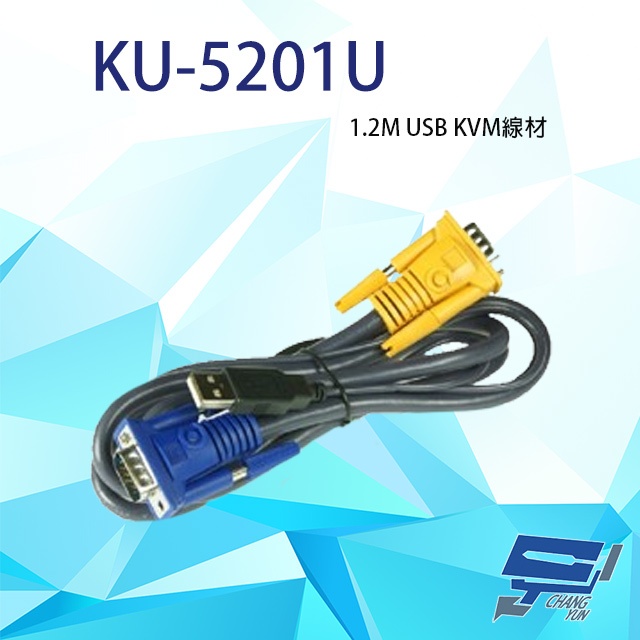 昌運監視器 KU-5201U 1.2M USB KVM線材 線長1.2公尺 1.2米 120公分, , large
