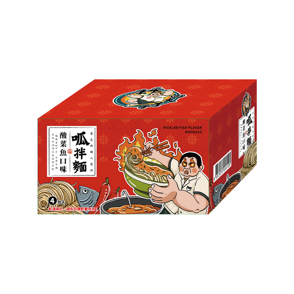 呱拌麵-酸菜魚口味6入, , large