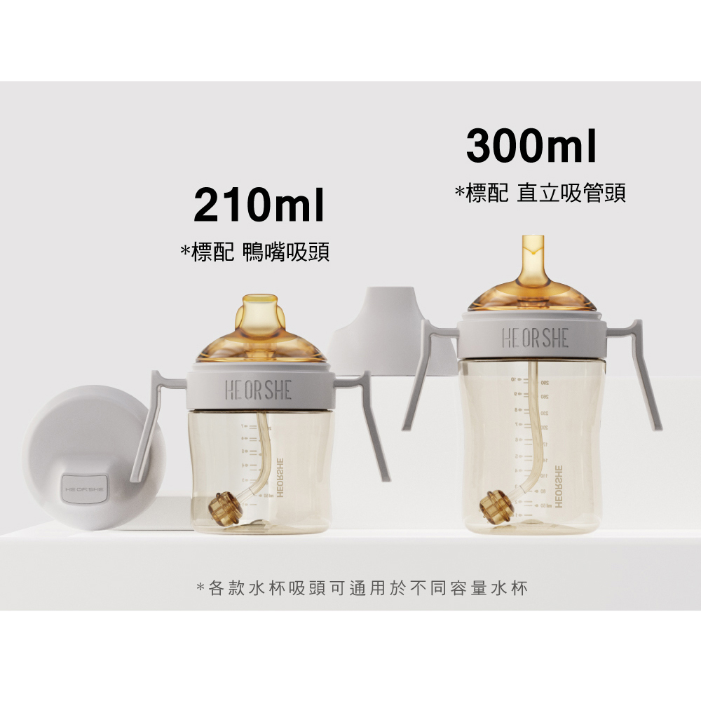【HEORSHE】牙齒護理吸管學習水杯(210ml)-耀石黑, , large