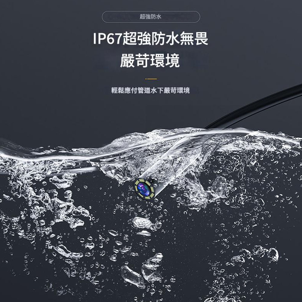 工業內視鏡4.3螢幕5米, , large