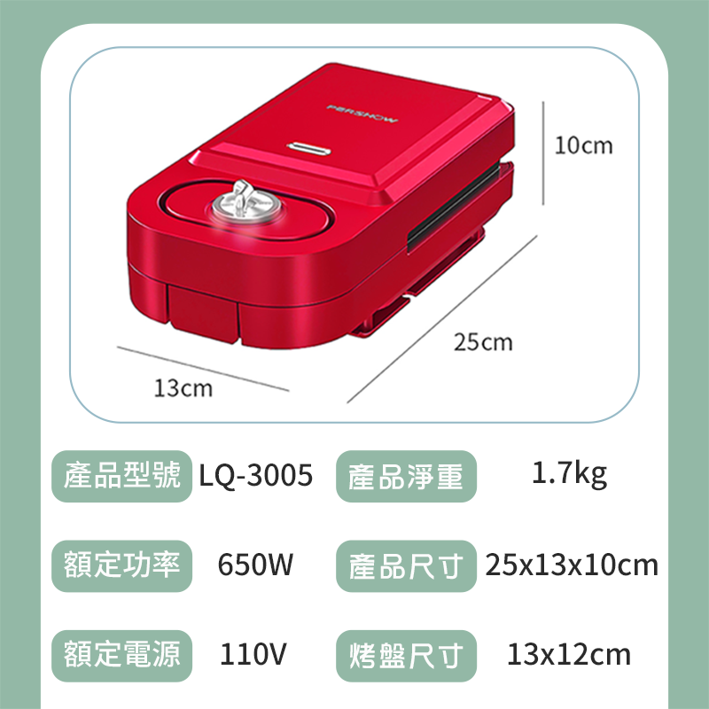 [Beautylife]PERSHOW Sandwich maker/only machine, , large