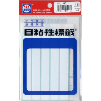 華麗 標籤WL-1043, , large