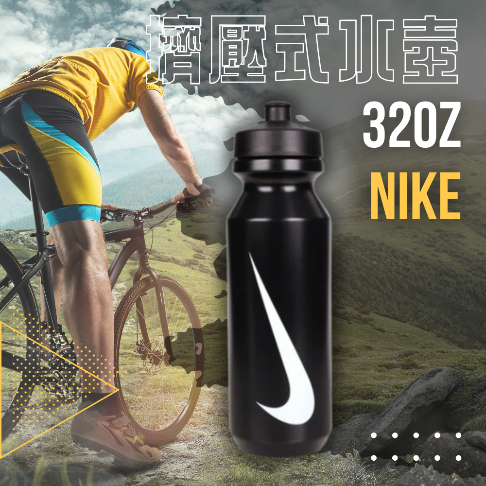 NIKE 多件折扣 運動水壺 擠壓式水壺 SWOOSH 大嘴巴水壺2.0 32 OZ 黑色 N000004009132, , large