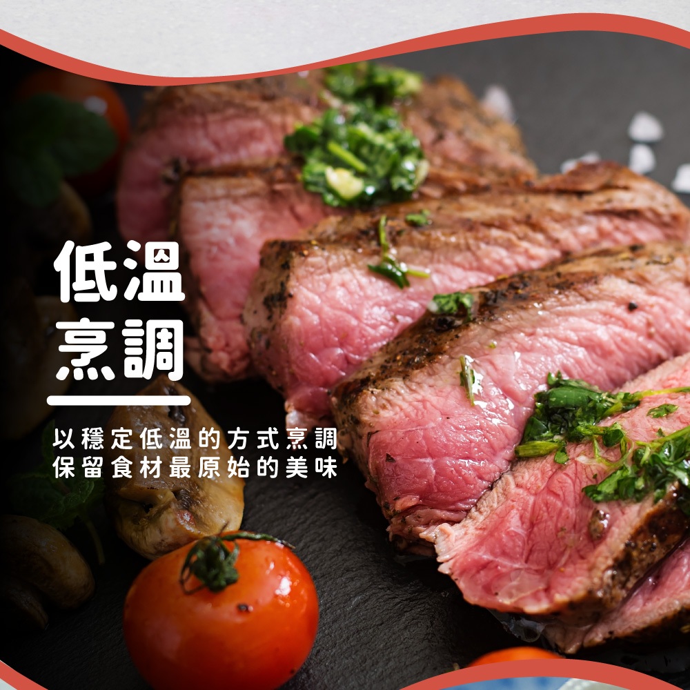 孜然清香 舒肥牛排, , large