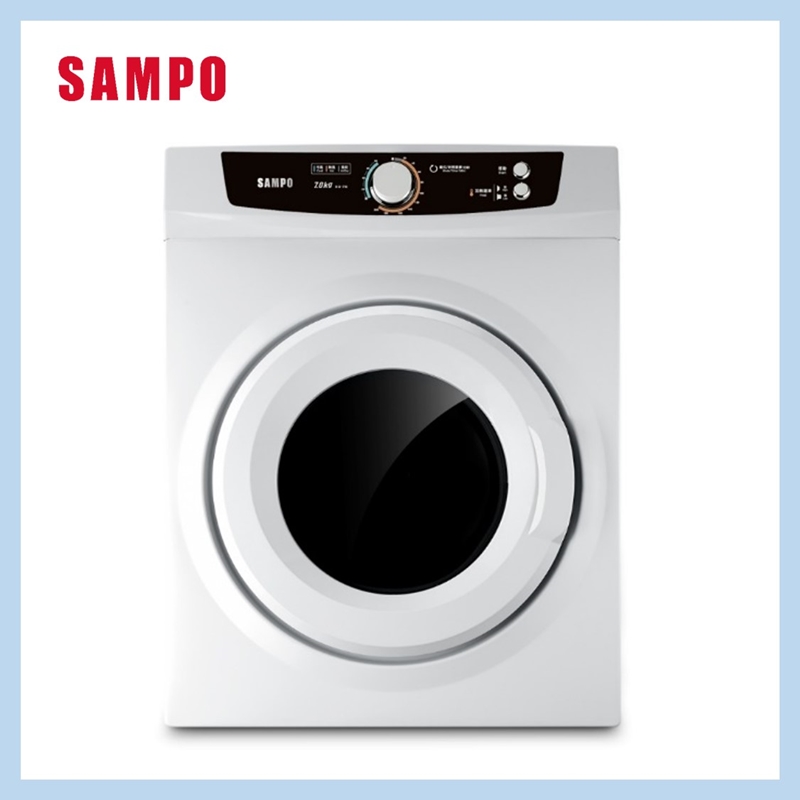 SAMPO SD-7B Cloth Dryer 7KG, , large