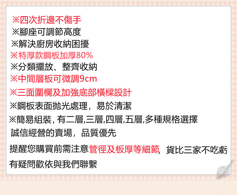 【誠宜居家】60x50x60公分【 特厚款鋼板加粗加厚80%】(三面圍欄-二層不鏽鋼置物架)-加強底部橫梁 收納架 不鏽鋼置物架 不銹鋼置物架 廚房不銹鋼置物架 置物架 家電架 廚房架 架子, , large