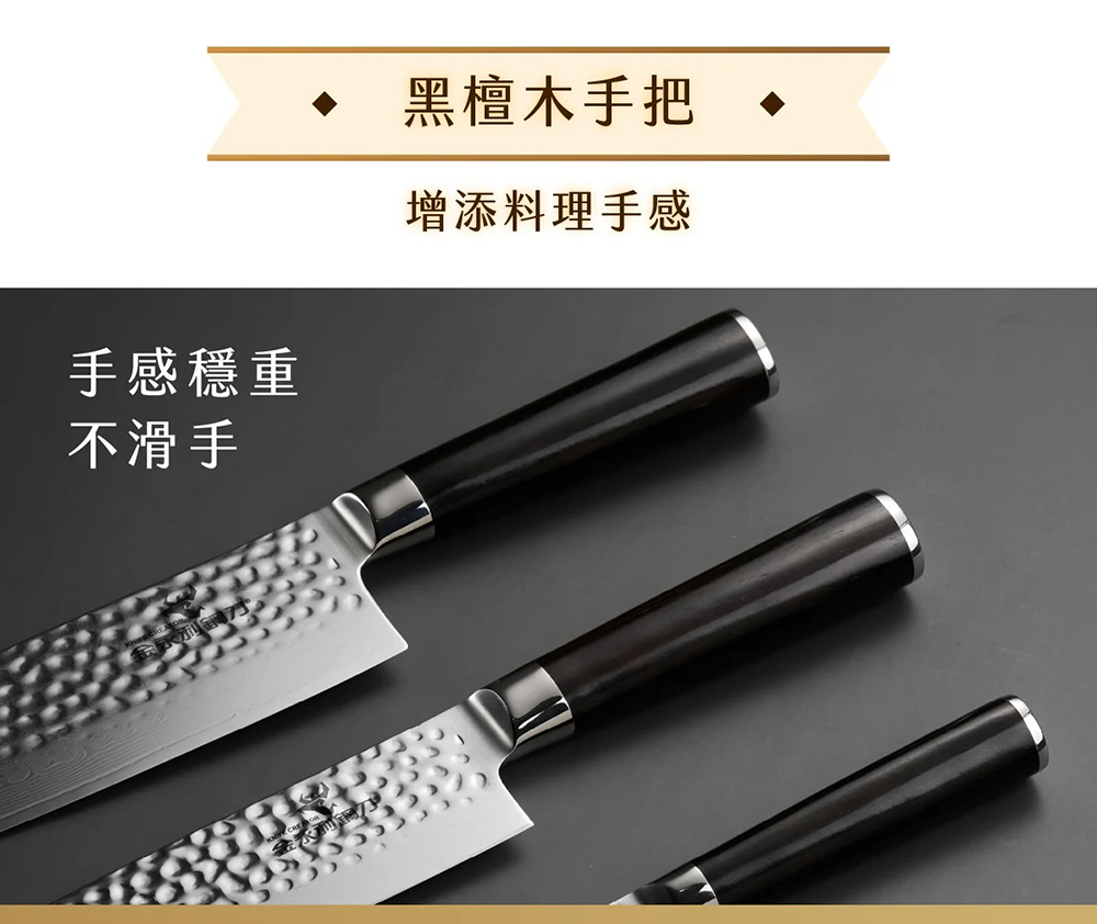 【金門金永利】SK6龍紋捶打大馬士革鋼日式切刀16cm (送鋅合金刨刀), , large